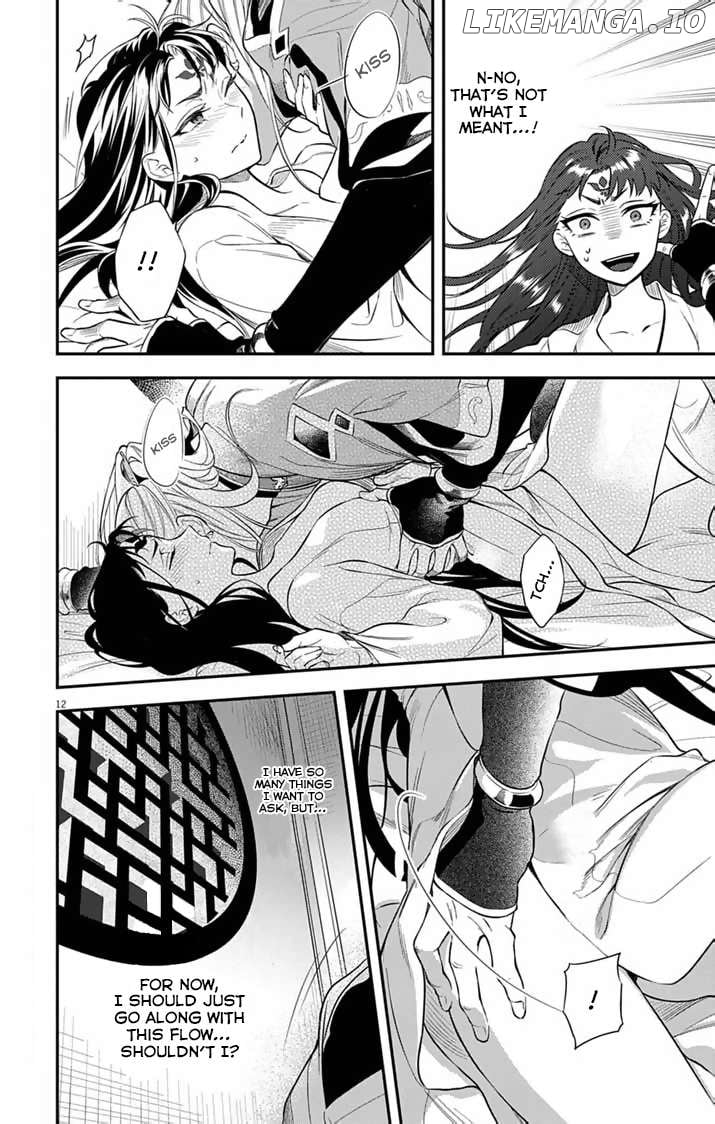 Gokuakujotei no Koukyu Chapter 3 page 13 - 