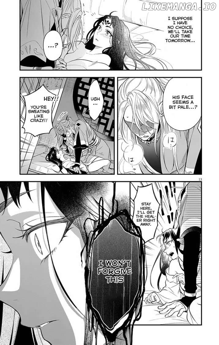 Gokuakujotei no Koukyu Chapter 3 page 14 - 