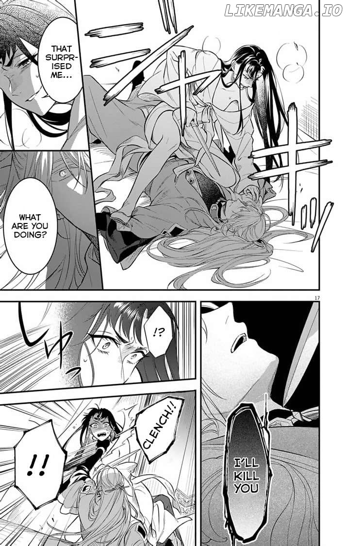 Gokuakujotei no Koukyu Chapter 3 page 18 - 