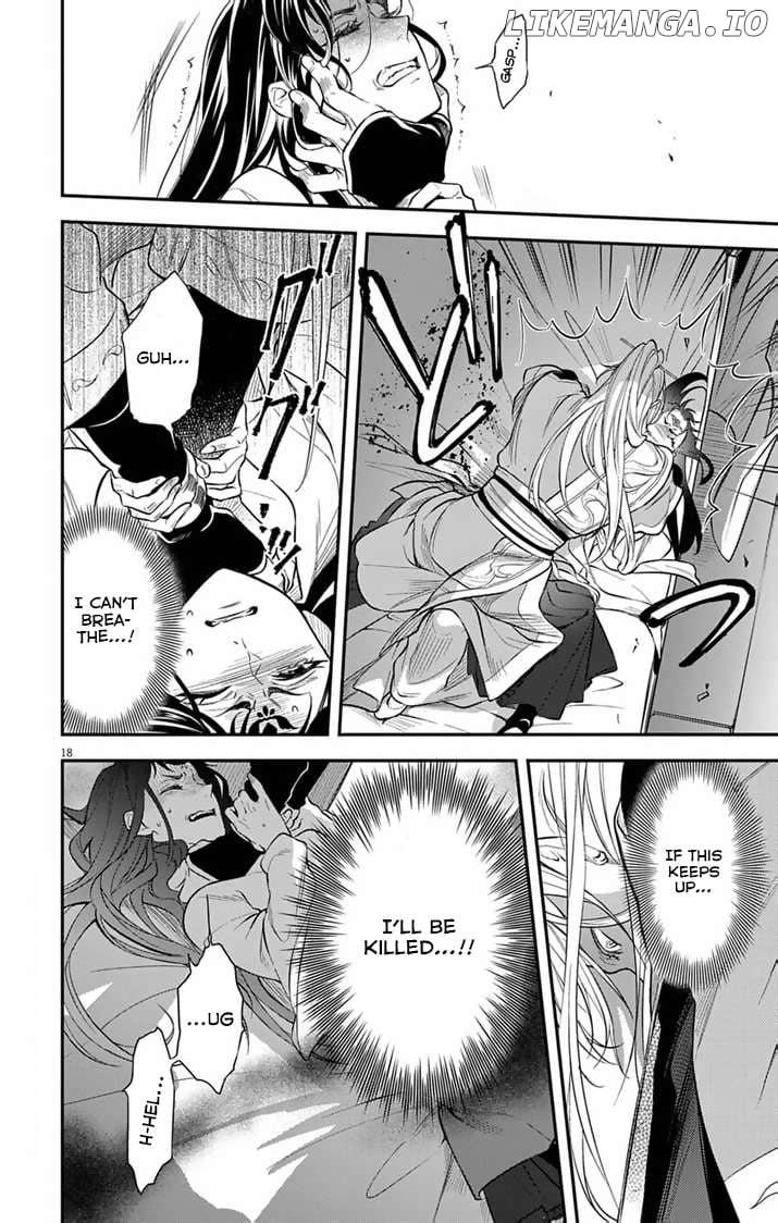 Gokuakujotei no Koukyu Chapter 3 page 19 - 