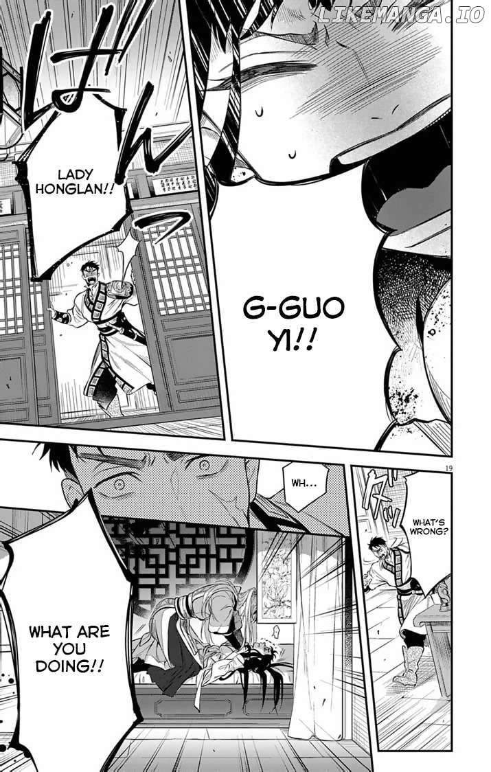 Gokuakujotei no Koukyu Chapter 3 page 20 - 