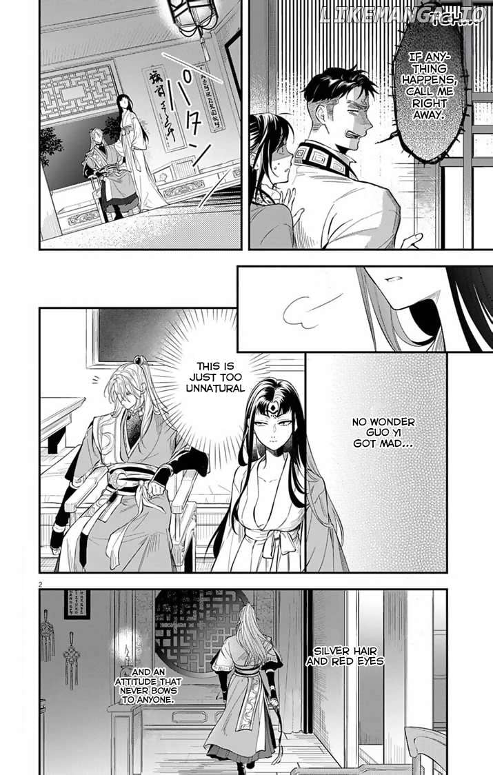 Gokuakujotei no Koukyu Chapter 3 page 3 - 