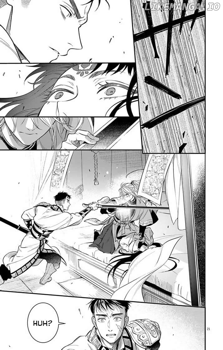 Gokuakujotei no Koukyu Chapter 3 page 22 - 