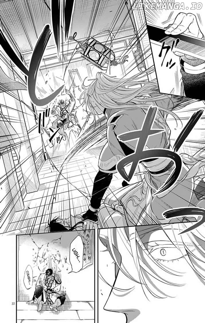 Gokuakujotei no Koukyu Chapter 3 page 23 - 