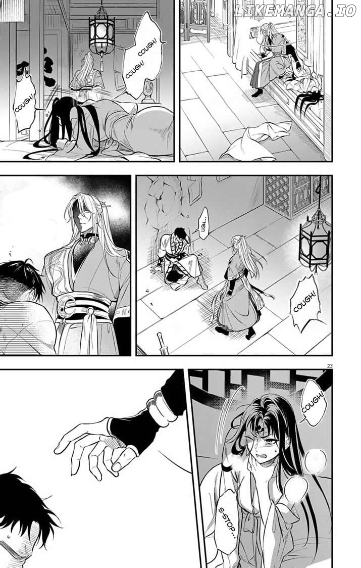 Gokuakujotei no Koukyu Chapter 3 page 24 - 