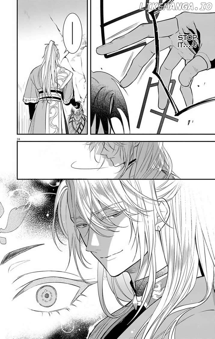 Gokuakujotei no Koukyu Chapter 3 page 25 - 