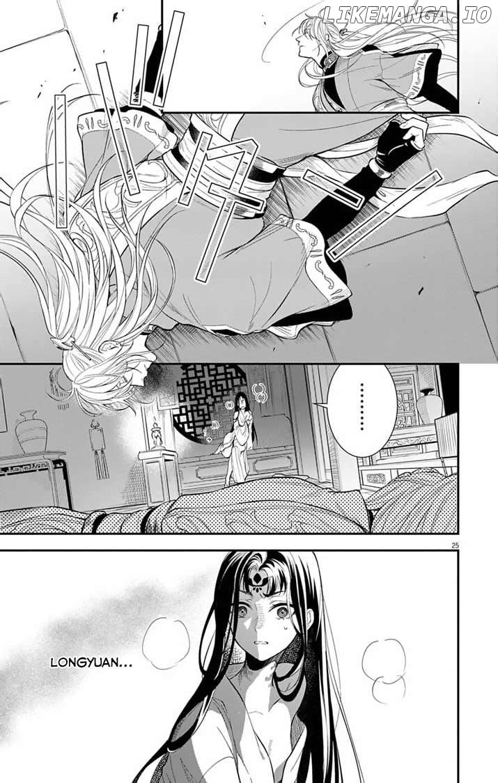Gokuakujotei no Koukyu Chapter 3 page 26 - 