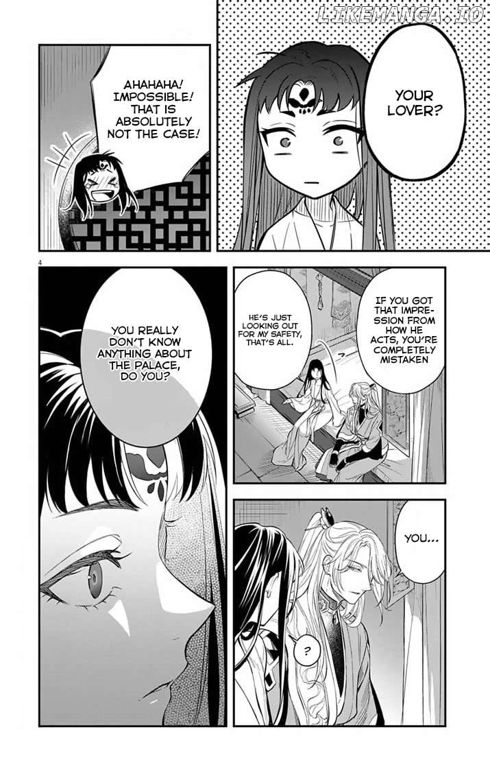 Gokuakujotei no Koukyu Chapter 3 page 5 - 