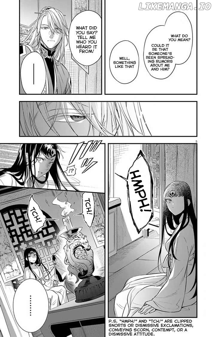 Gokuakujotei no Koukyu Chapter 3 page 6 - 