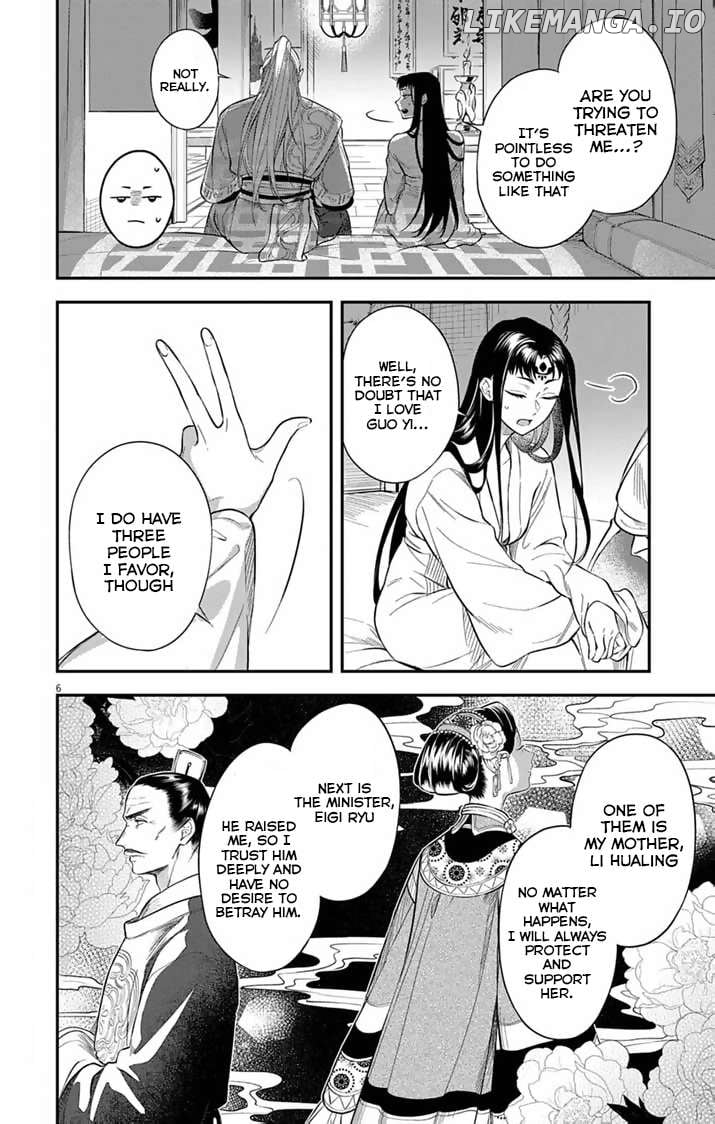 Gokuakujotei no Koukyu Chapter 3 page 7 - 