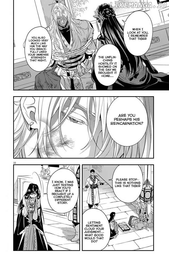 Gokuakujotei no Koukyu Chapter 4 page 11 - 