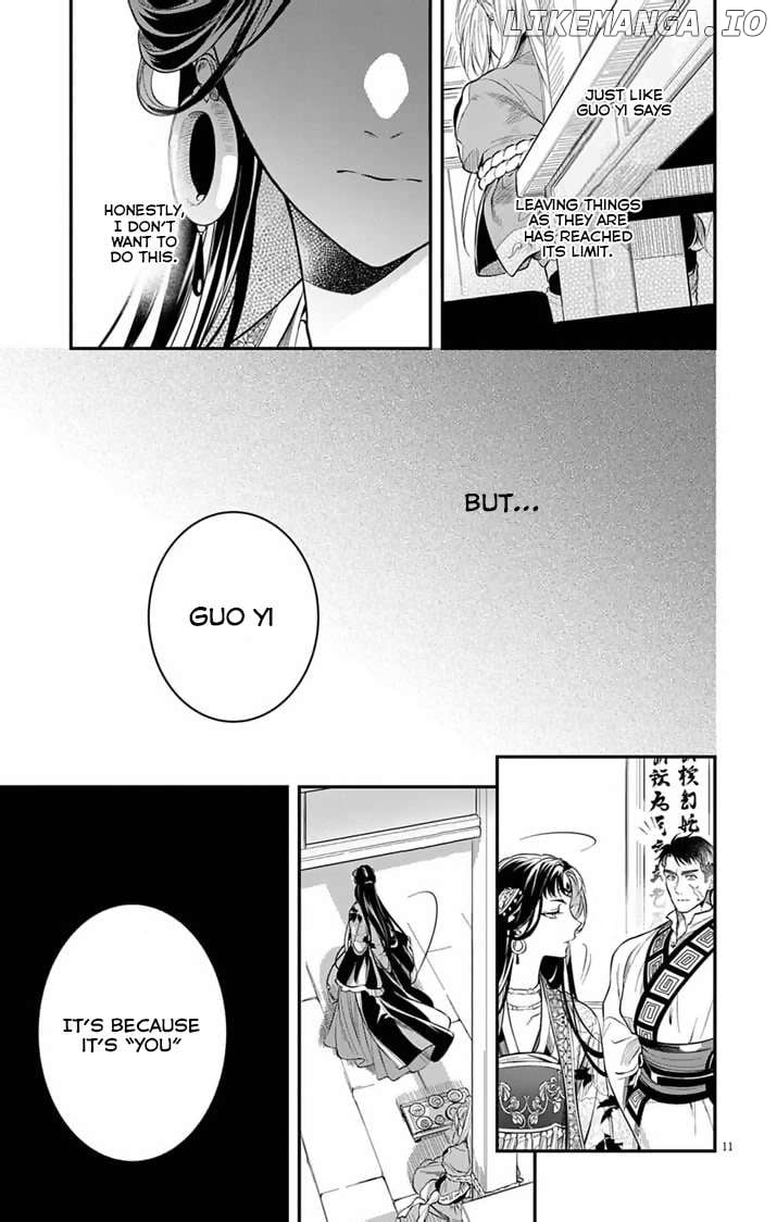 Gokuakujotei no Koukyu Chapter 4 page 12 - 