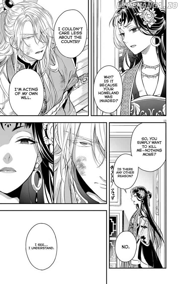 Gokuakujotei no Koukyu Chapter 4 page 14 - 