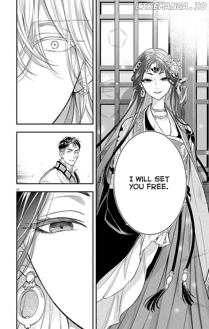 Gokuakujotei no Koukyu Chapter 4 page 15 - 