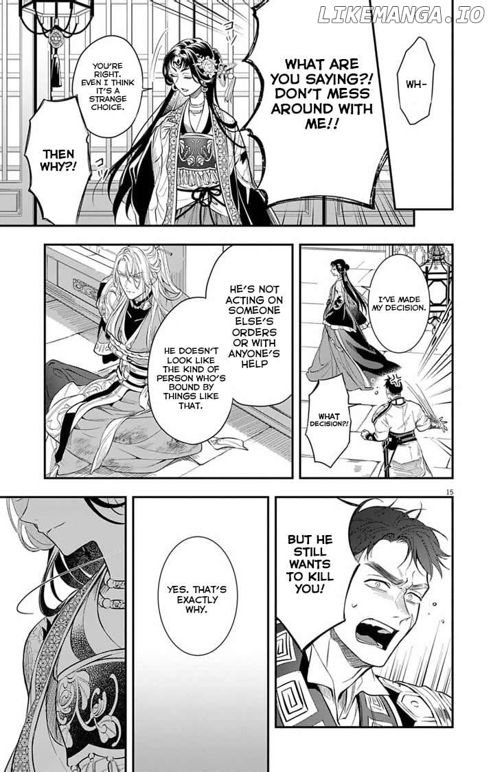 Gokuakujotei no Koukyu Chapter 4 page 16 - 
