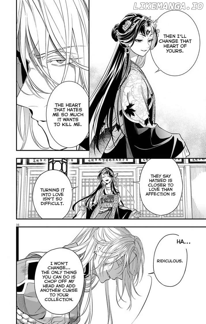 Gokuakujotei no Koukyu Chapter 4 page 17 - 