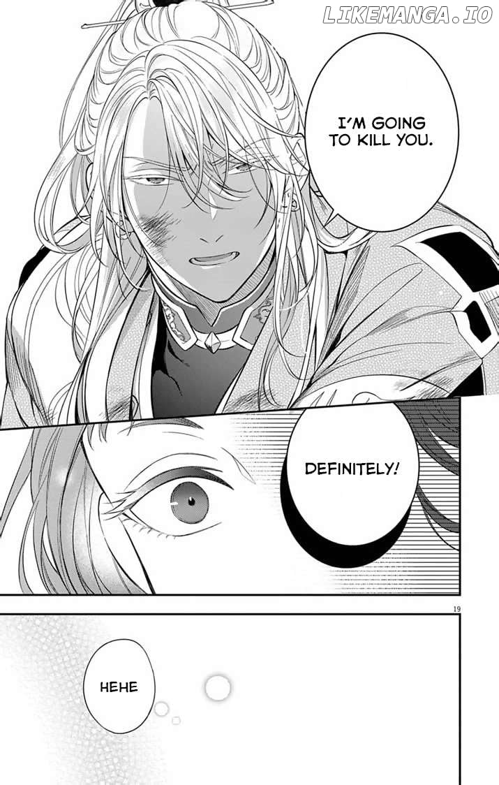 Gokuakujotei no Koukyu Chapter 4 page 20 - 