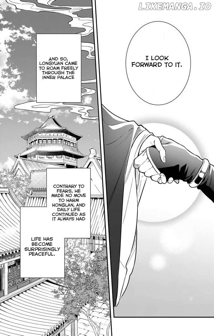 Gokuakujotei no Koukyu Chapter 4 page 21 - 