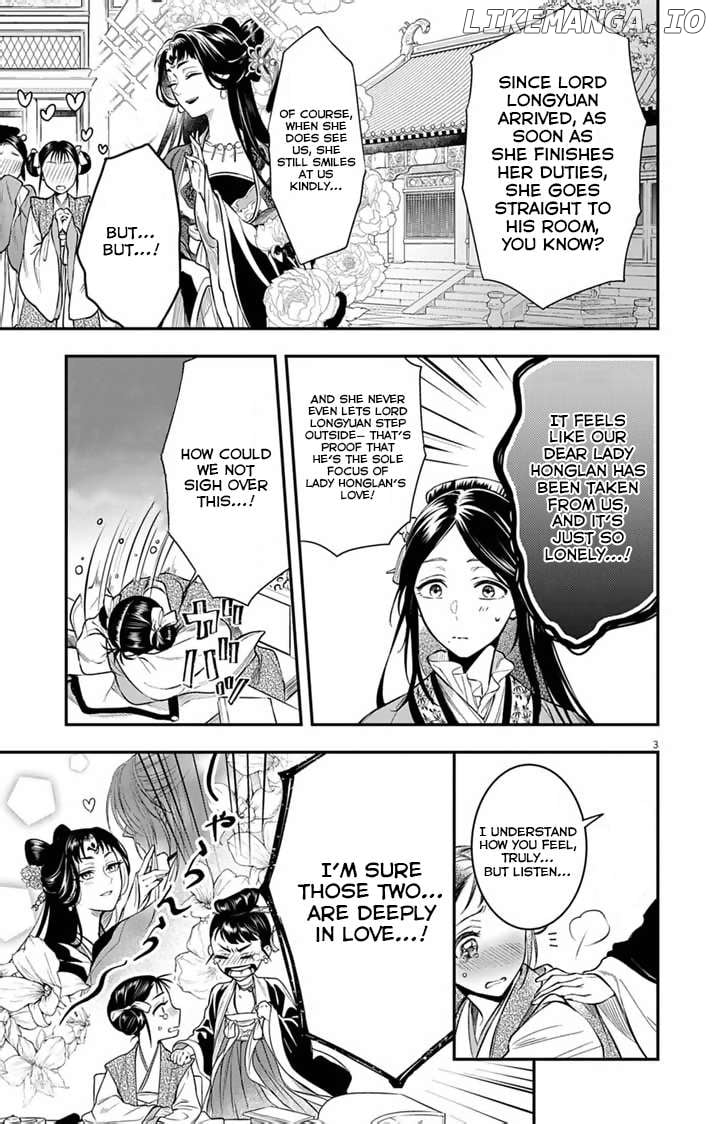 Gokuakujotei no Koukyu Chapter 4 page 4 - 