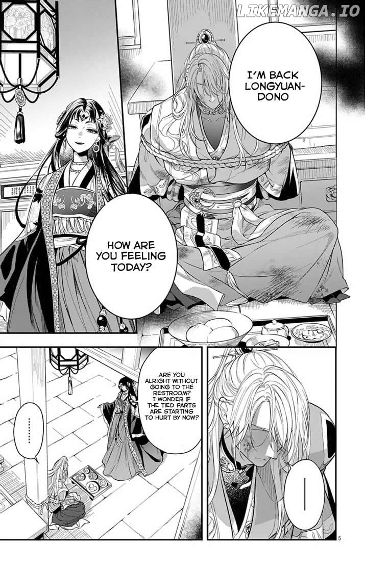 Gokuakujotei no Koukyu Chapter 4 page 6 - 