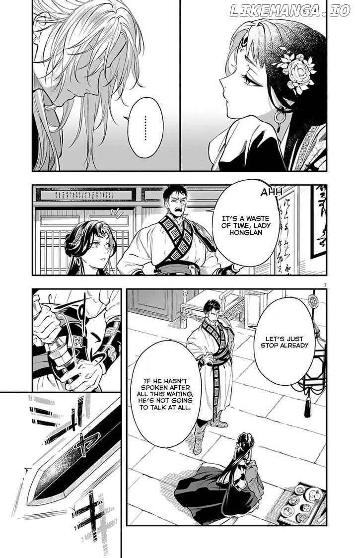 Gokuakujotei no Koukyu Chapter 4 page 8 - 