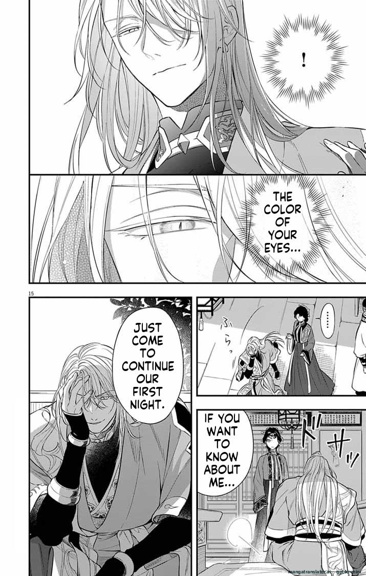 Gokuakujotei no Koukyu Chapter 5 page 16 - 