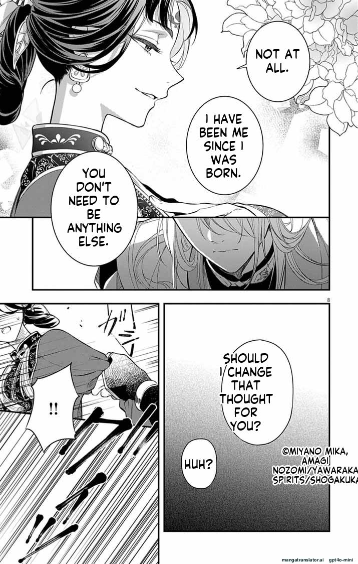 Gokuakujotei no Koukyu Chapter 5 page 9 - 