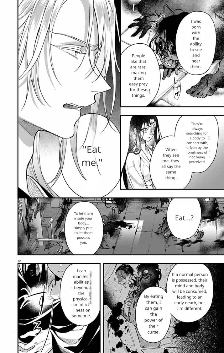 Gokuakujotei no Koukyu Chapter 6 page 11 - 