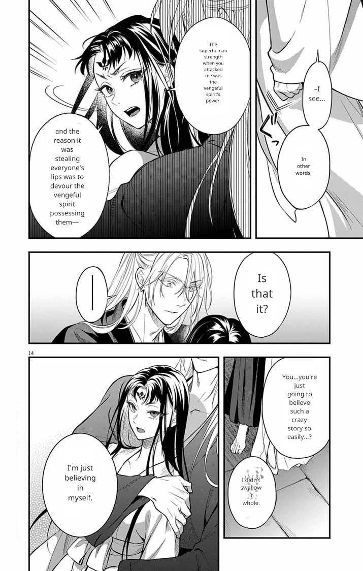 Gokuakujotei no Koukyu Chapter 6 page 13 - 