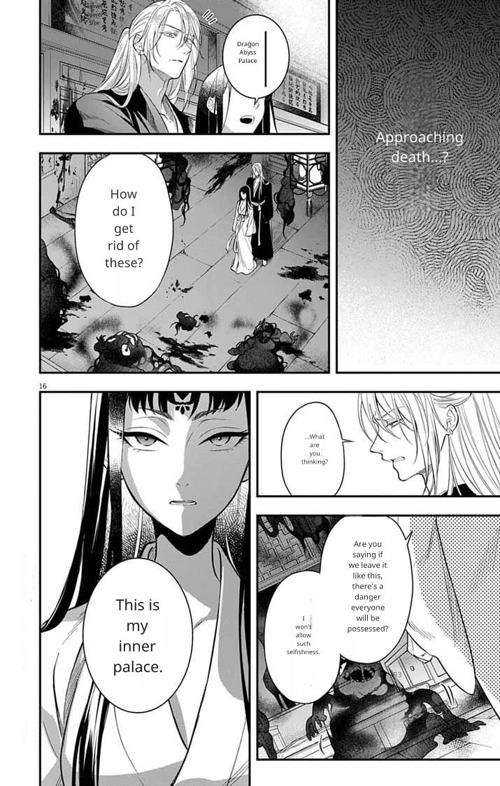 Gokuakujotei no Koukyu Chapter 6 page 15 - 