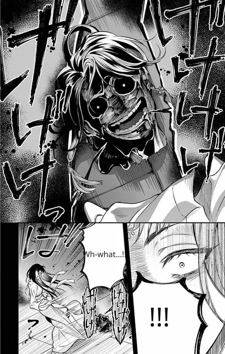 Gokuakujotei no Koukyu Chapter 6 page 8 - 