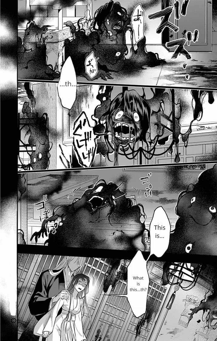 Gokuakujotei no Koukyu Chapter 6 page 9 - 