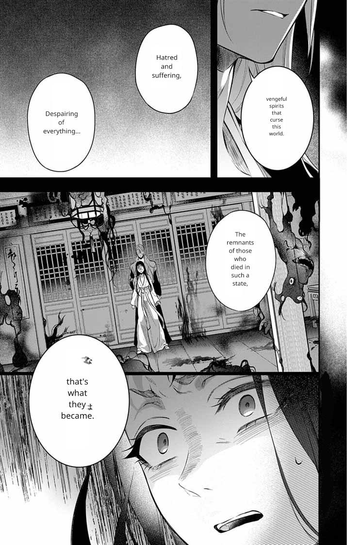 Gokuakujotei no Koukyu Chapter 6 page 10 - 