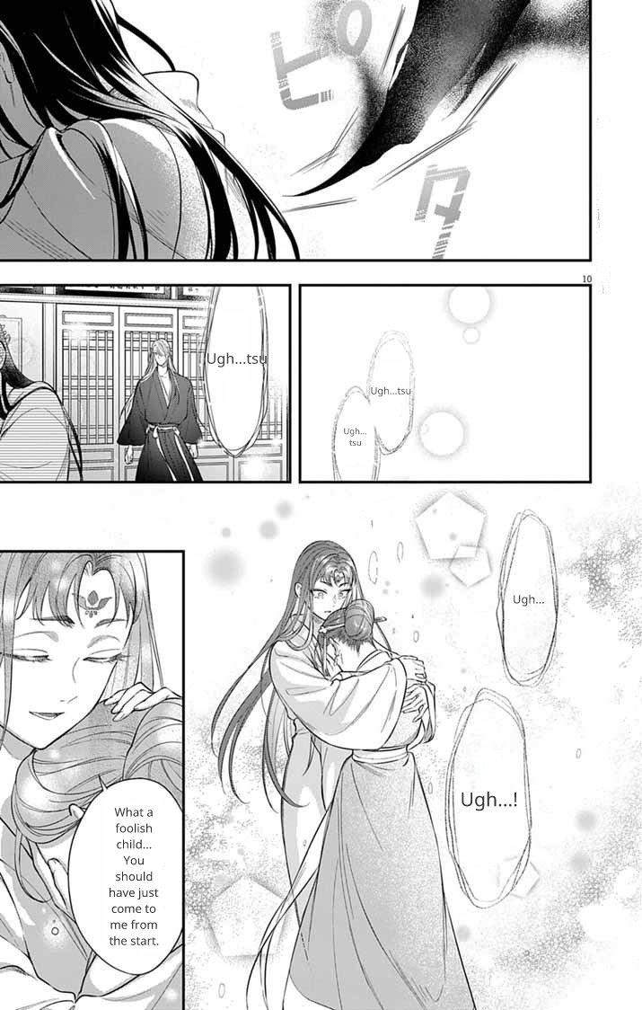 Gokuakujotei no Koukyu Chapter 7 page 11 - 