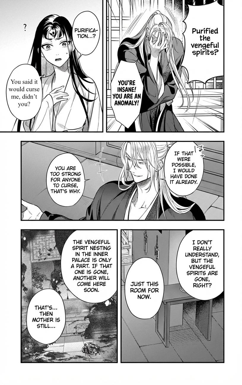 Gokuakujotei no Koukyu Chapter 7 page 15 - 