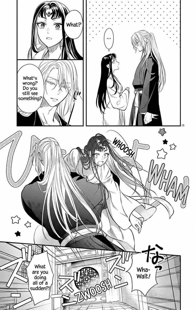 Gokuakujotei no Koukyu Chapter 7 page 17 - 
