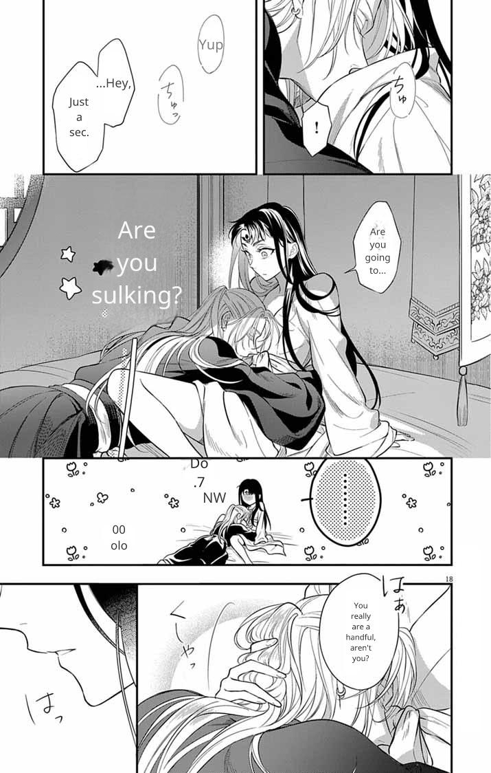 Gokuakujotei no Koukyu Chapter 7 page 19 - 