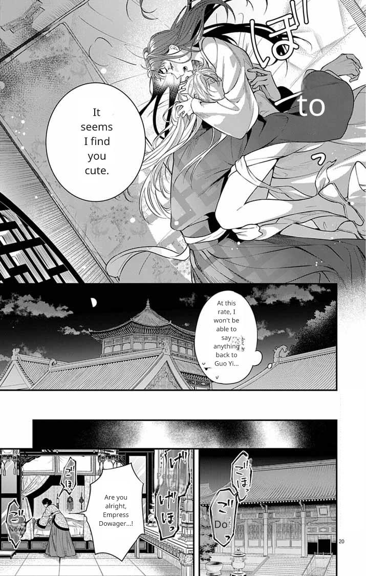 Gokuakujotei no Koukyu Chapter 7 page 21 - 