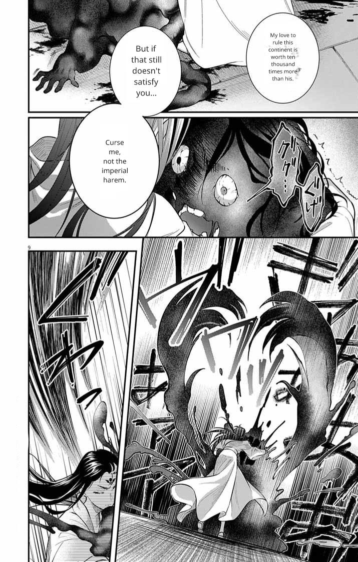 Gokuakujotei no Koukyu Chapter 7 page 10 - 