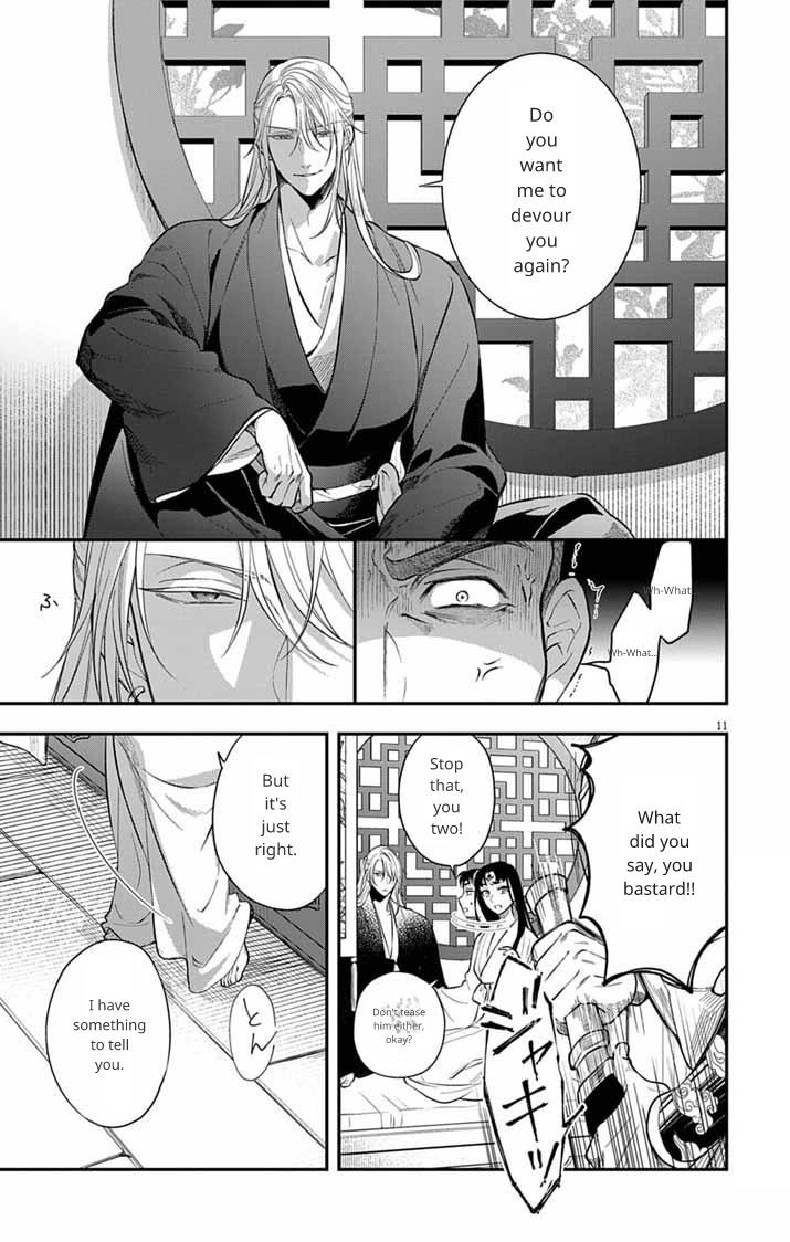 Gokuakujotei no Koukyu Chapter 8 page 12 - 
