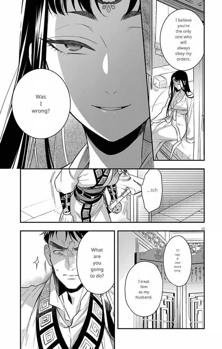 Gokuakujotei no Koukyu Chapter 8 page 14 - 