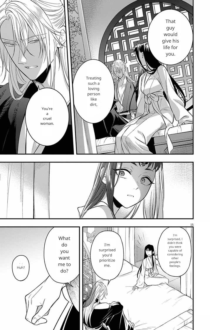 Gokuakujotei no Koukyu Chapter 8 page 16 - 