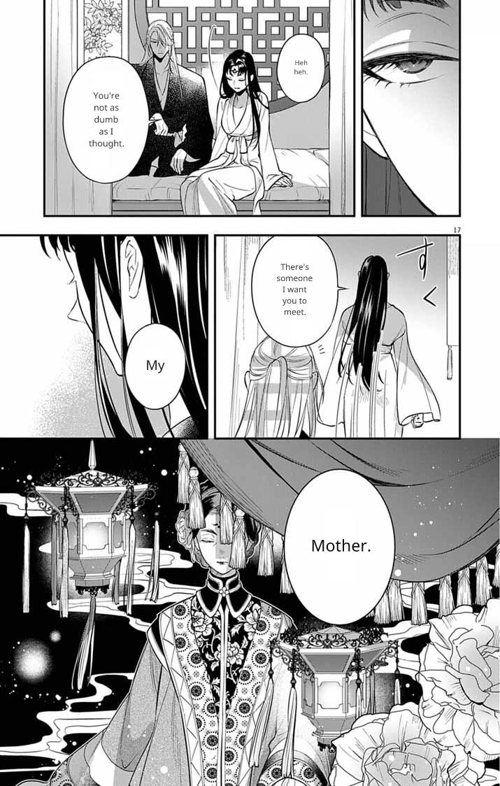 Gokuakujotei no Koukyu Chapter 8 page 18 - 