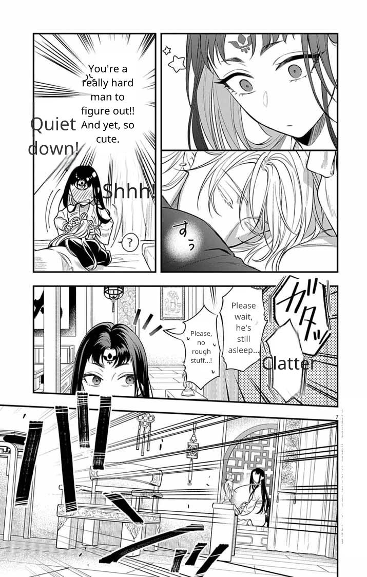 Gokuakujotei no Koukyu Chapter 8 page 8 - 