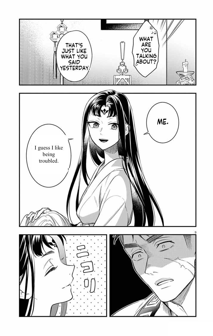 Gokuakujotei no Koukyu Chapter 8 page 10 - 