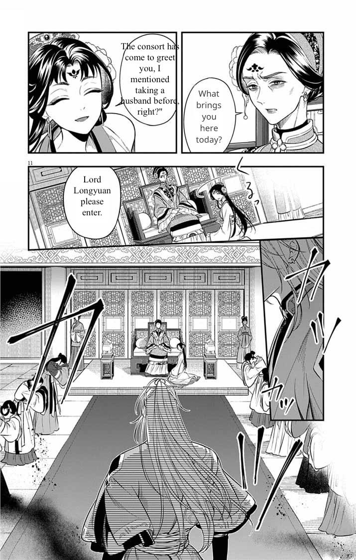 Gokuakujotei no Koukyu Chapter 9 page 11 - 