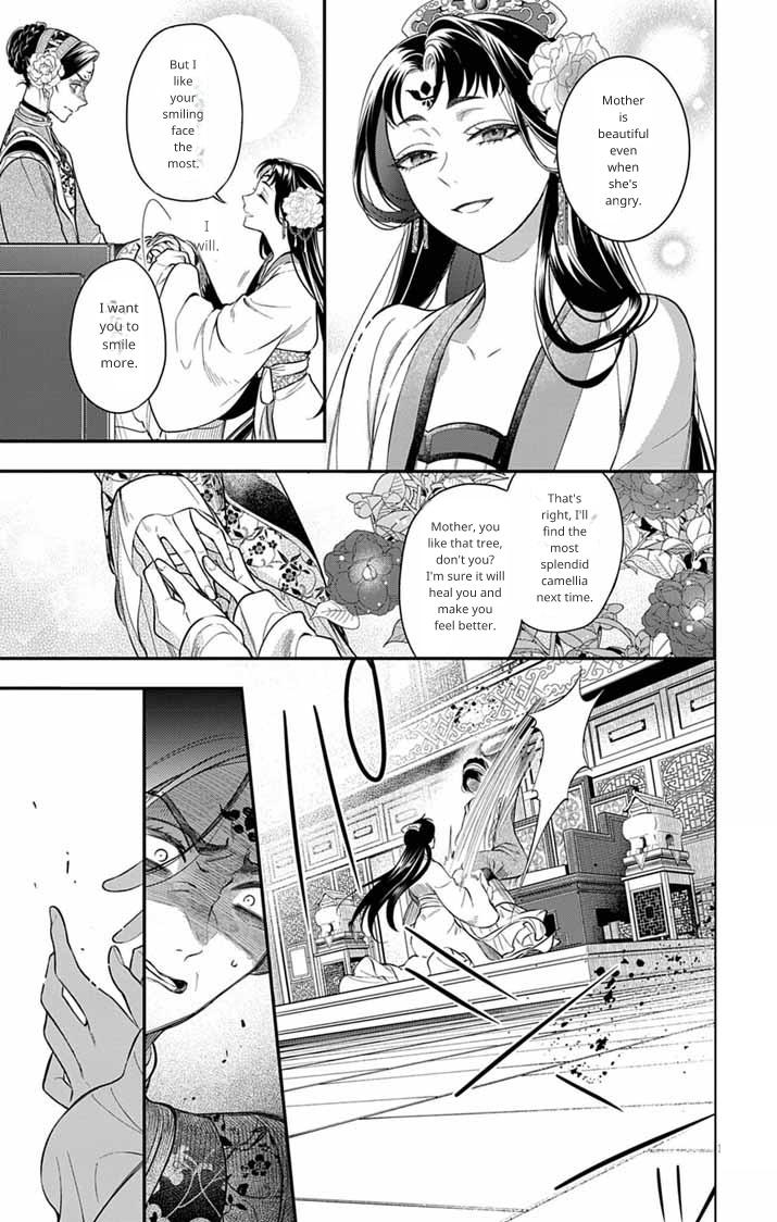 Gokuakujotei no Koukyu Chapter 9 page 14 - 