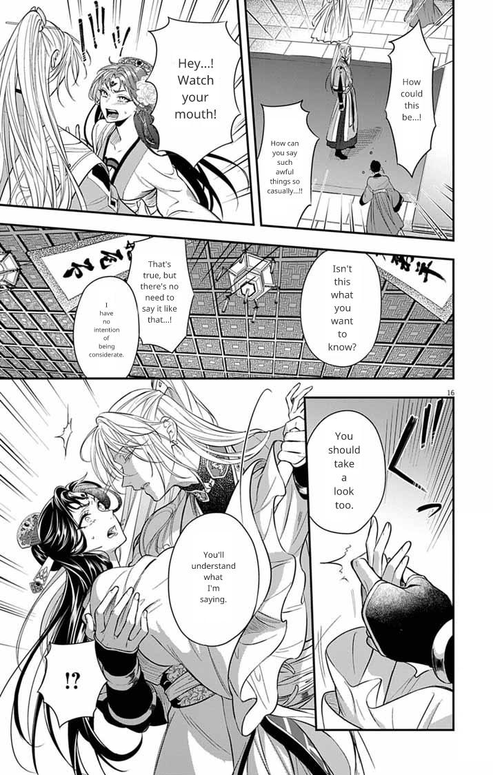Gokuakujotei no Koukyu Chapter 9 page 16 - 