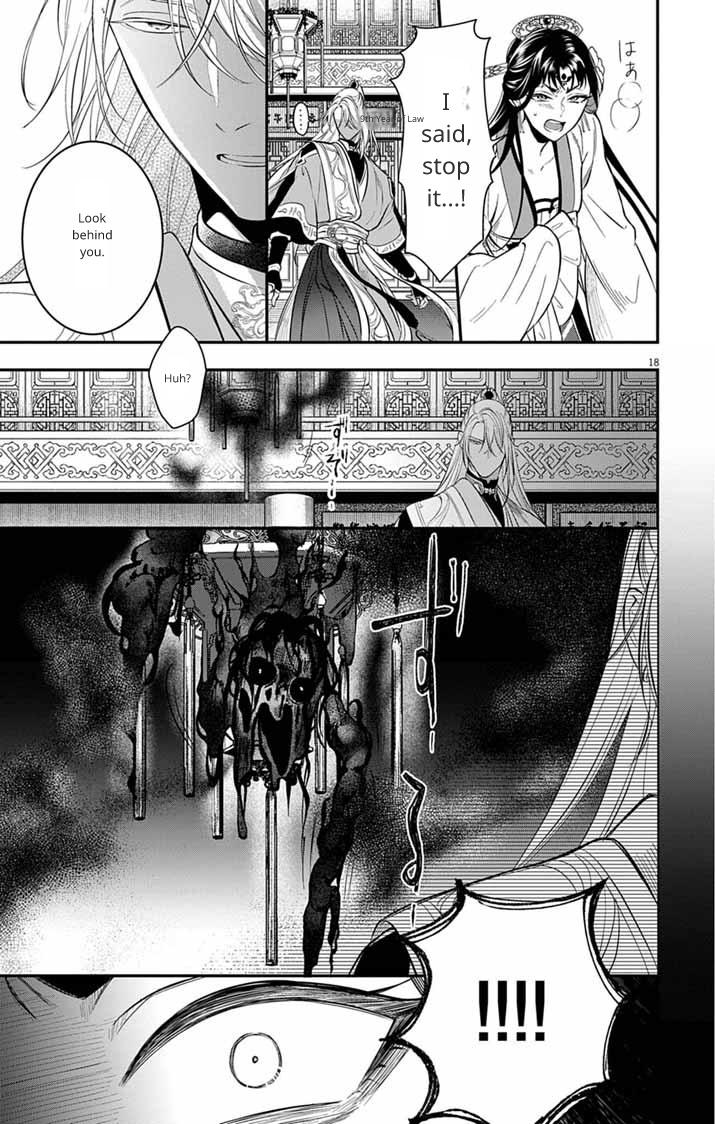 Gokuakujotei no Koukyu Chapter 9 page 18 - 