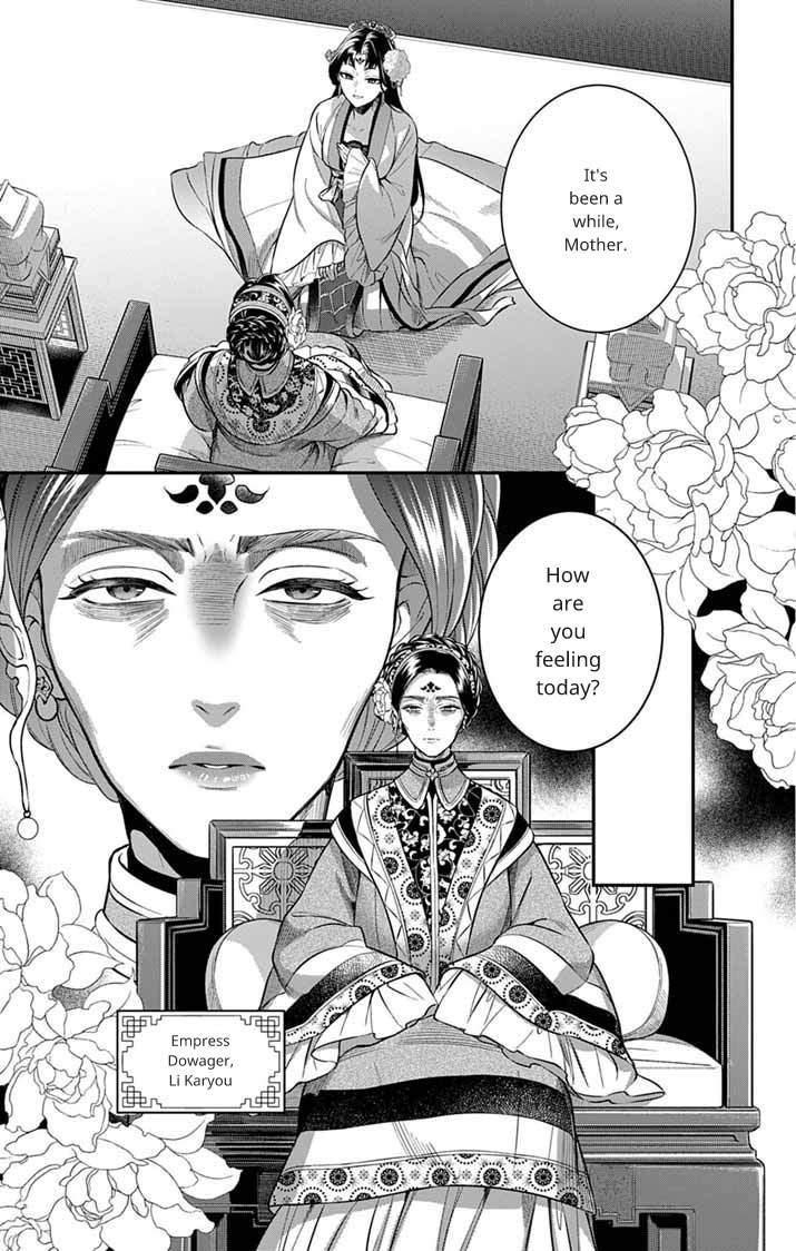 Gokuakujotei no Koukyu Chapter 9 page 10 - 